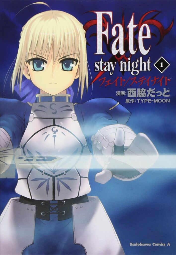 fate stay night DMMブックス